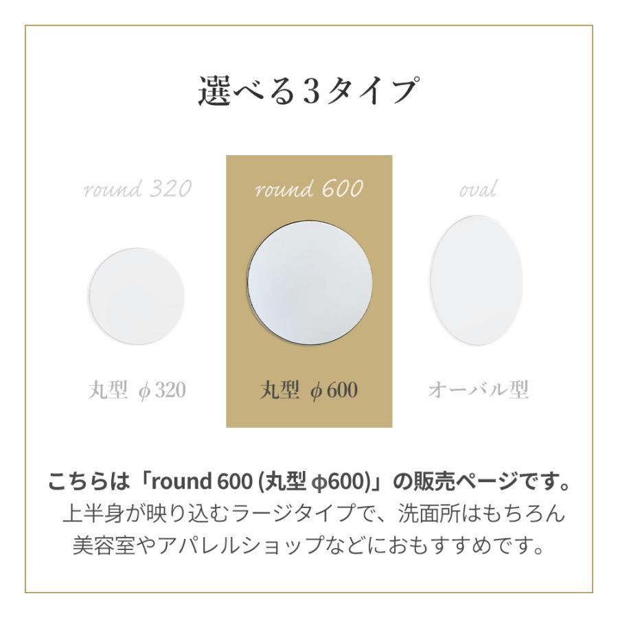 AXCIS（アクシス） (豪華2大特典) 鏡 ミラー 壁掛け ウォール 円 丸