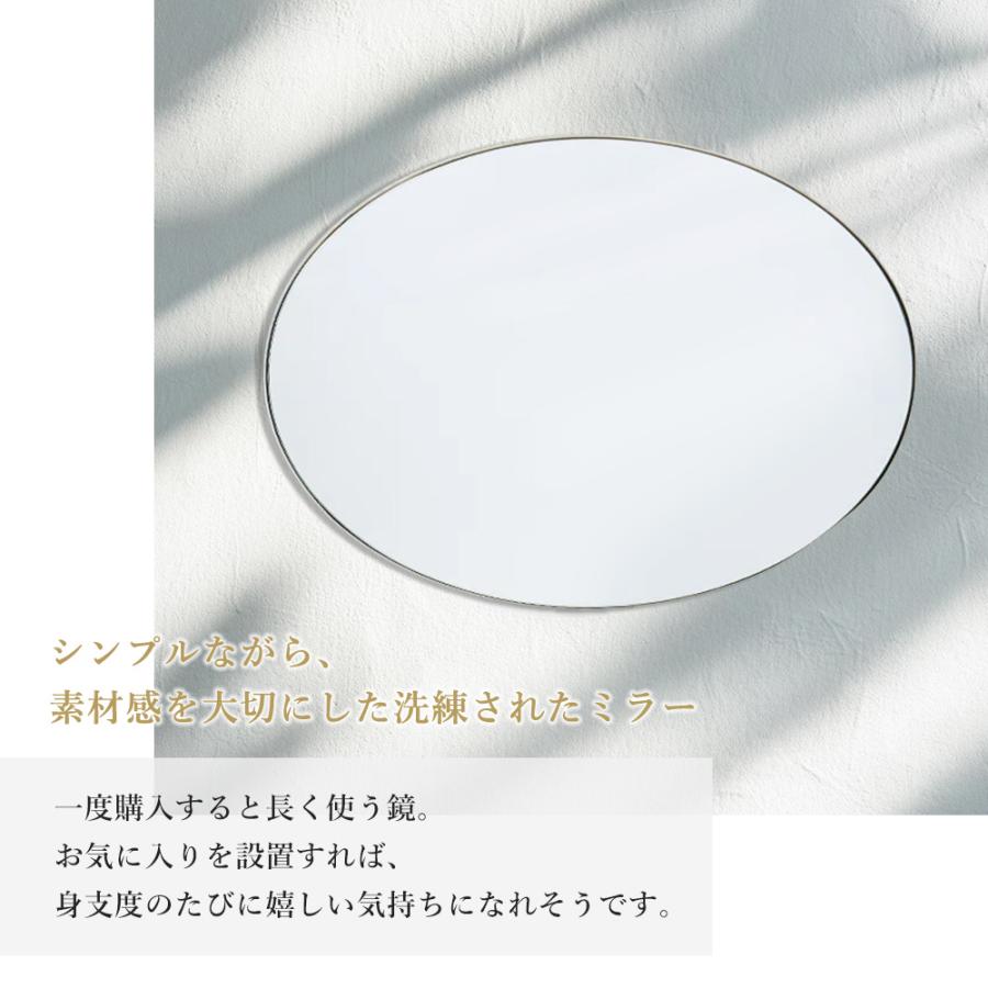 AXCIS（アクシス） (豪華2大特典) 鏡 ミラー 壁掛け ウォール 楕円