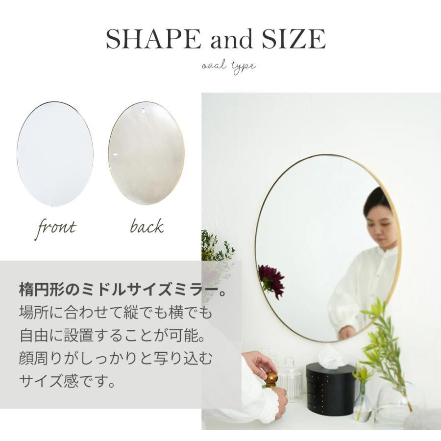AXCIS（アクシス） (豪華2大特典) 鏡 ミラー 壁掛け ウォール 楕円