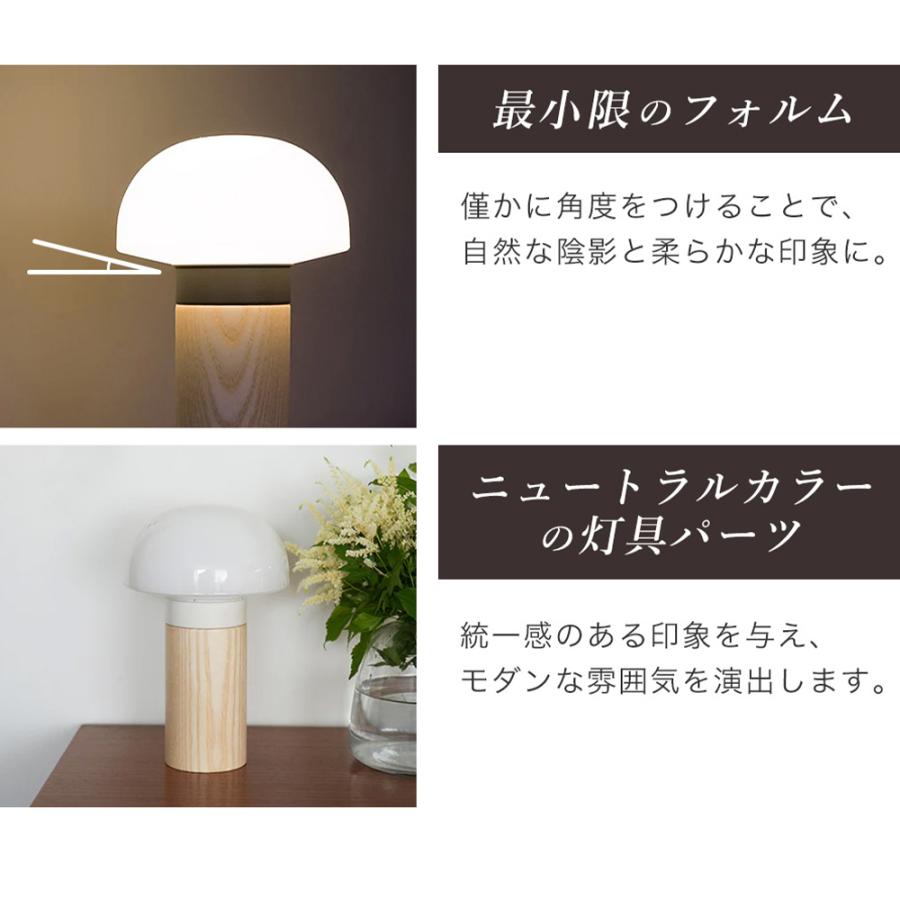 Joo stand light スタンドライト テーブルランプ 日本製 E17口径 LED対応 ガラス タモ材 スチール 天然木 北欧 アクシス axcis Zelt コラボの画像