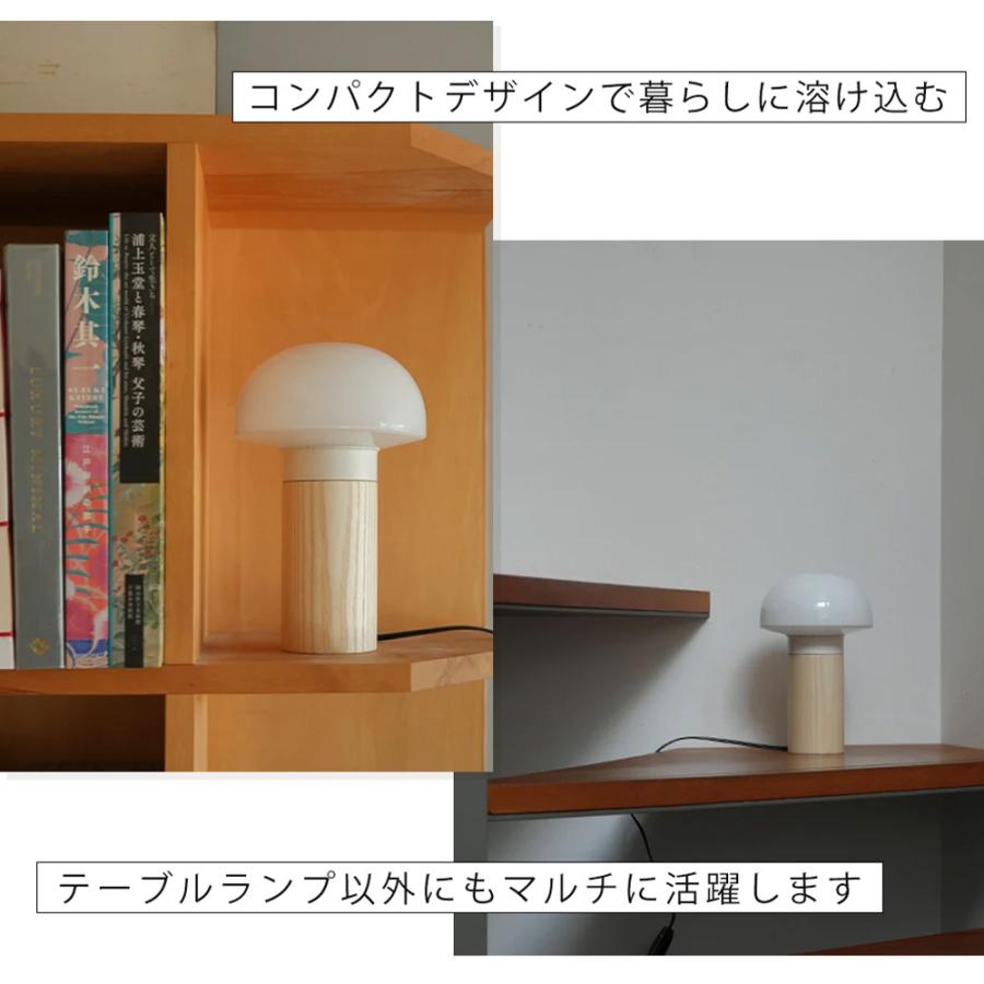 Joo stand light スタンドライト テーブルランプ 日本製 E17口径 LED対応 ガラス タモ材 スチール 天然木 北欧 アクシス axcis Zelt コラボの画像