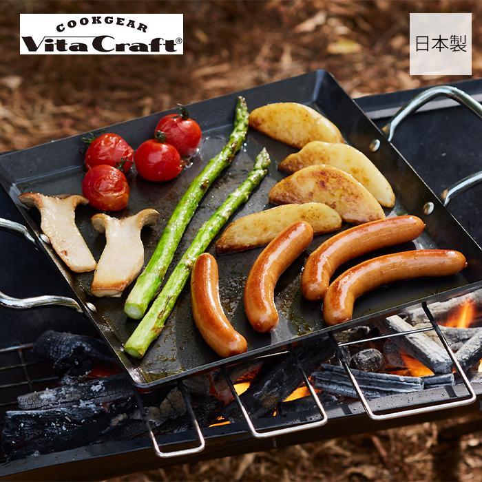 COOKGEAR ビタクラフト クックギア VitaCraft スーパー鉄板 ACR