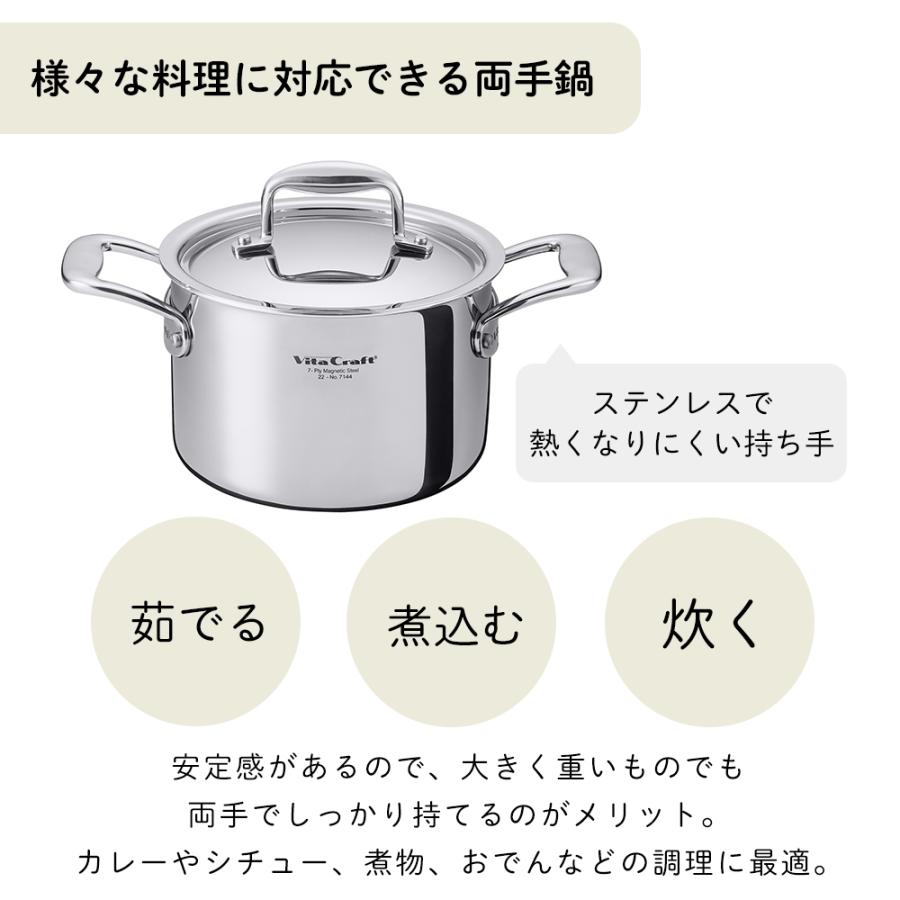(豪華２大特典) ビタクラフト VitaCraft Nシリーズ 両手鍋 ステンレス アルミ 浅型 24cm キッチン 蓋つき IH対応 シンプル シルバー 直火の画像
