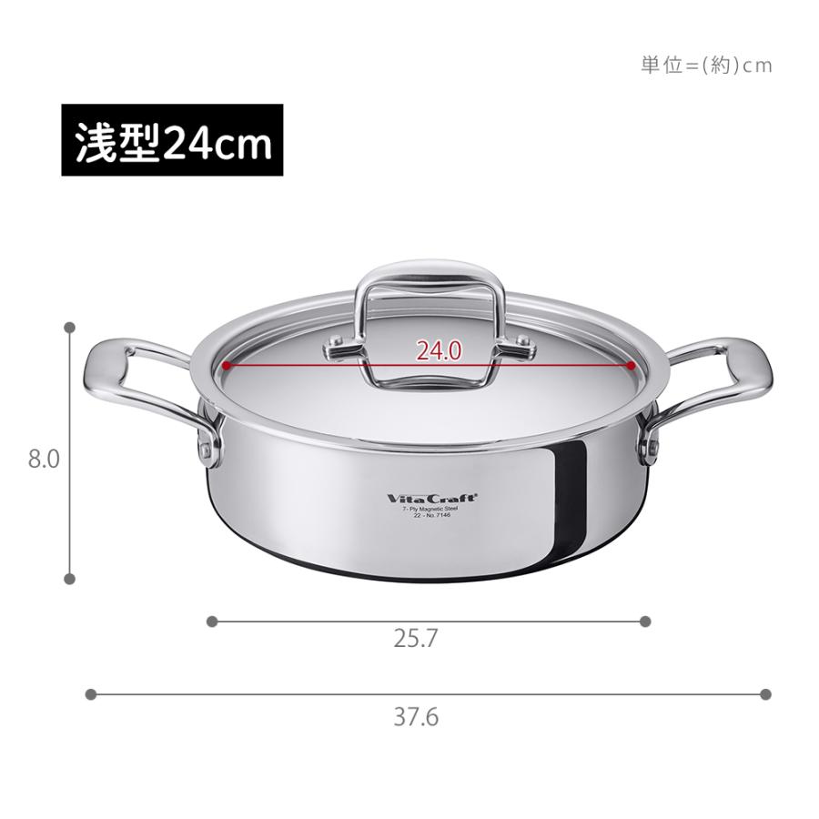 (豪華２大特典) ビタクラフト VitaCraft Nシリーズ 両手鍋 ステンレス アルミ 浅型 24cm キッチン 蓋つき IH対応 シンプル シルバー 直火の画像