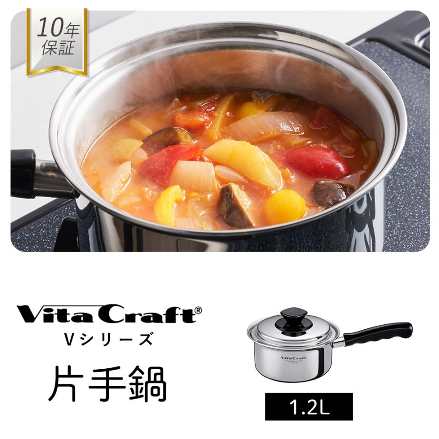 キッチン・食器 VitaCraft ビタクラフト 片手鍋 24cm 5層構造 ステンレス