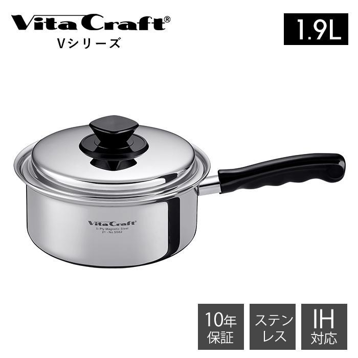 Vita Craft ステンレス 片手鍋 蓋付き Vita Craft（ビタクラフト） (豪華2大特典) VitaCraft Vシリーズ 片手