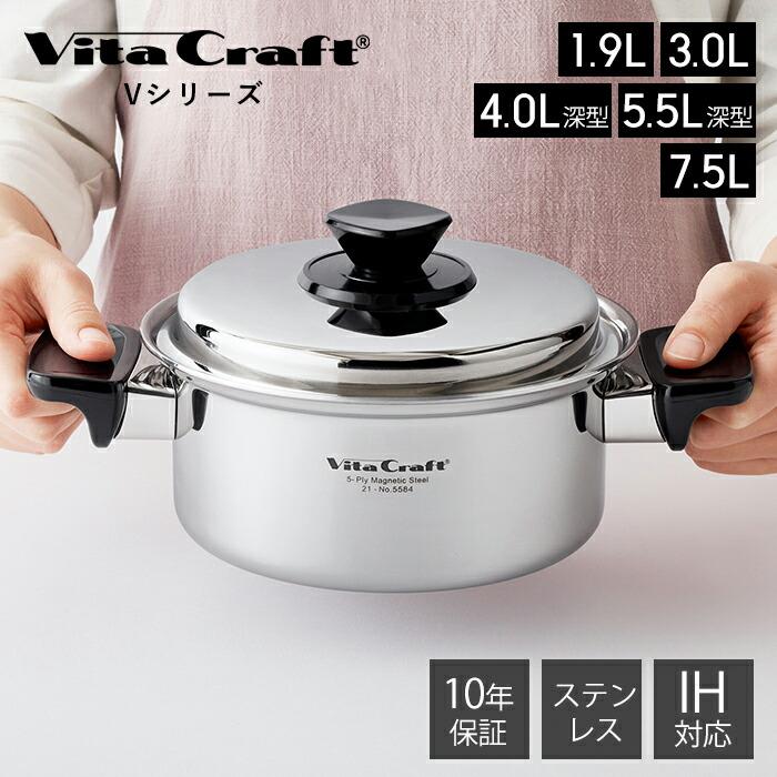 Vita Craft（ビタクラフト） (豪華2大特典) VitaCraft Vシリーズ 両手