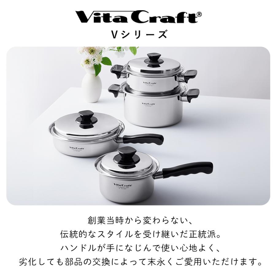 (豪華２大特典) ビタクラフト VitaCraft Vシリーズ 両手鍋 ステンレス アルミ 17cm 1.9L キッチン 深鍋 蓋つき IH対応 シンプル シルバー ガス火の画像