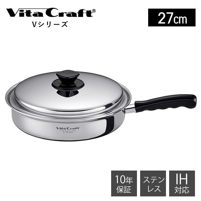 Vita Craft（ビタクラフト） (豪華2大特典) VitaCraft Vシリーズ