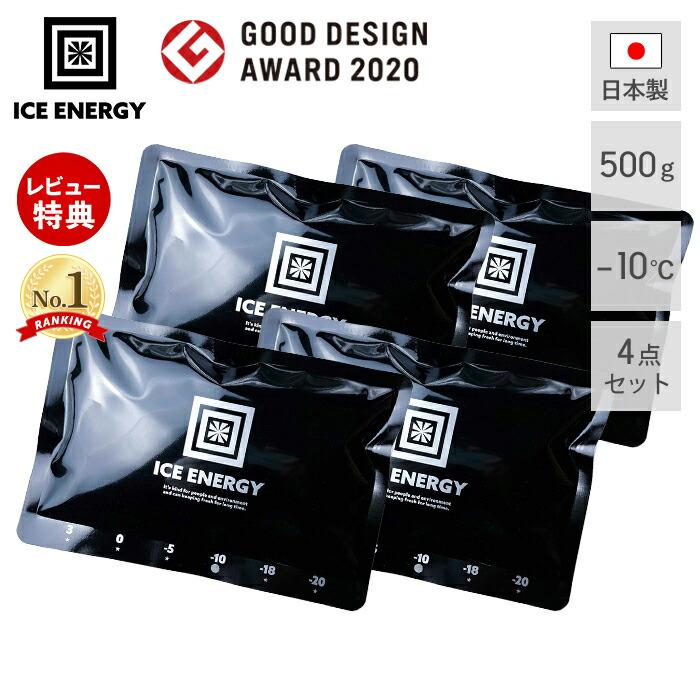 モンスター保冷剤　3個　ＩＣＥ ＰＡＣＫＳ 楽天市場】モンスター 保冷 保冷剤 ステンレス製 保冷剤 最強