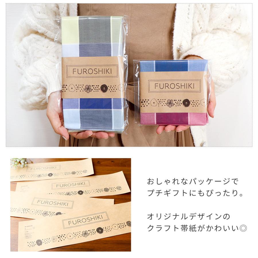 風呂敷 大判ハンカチ おしゃれ 日本製 50×50 播州織 お弁当包み ランチ