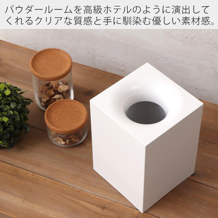 ダストボックス レットー RETTO ごみ箱 ゴミ入れ コンパクト 袋 隠せる