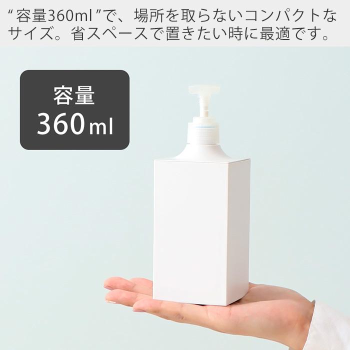RETTO ディスペンサー レットー シャンプー おしゃれ ボトル ハンド