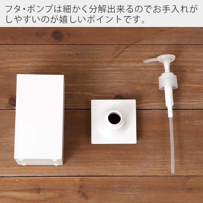 RETTO ディスペンサー レットー シャンプー おしゃれ ボトル ハンド