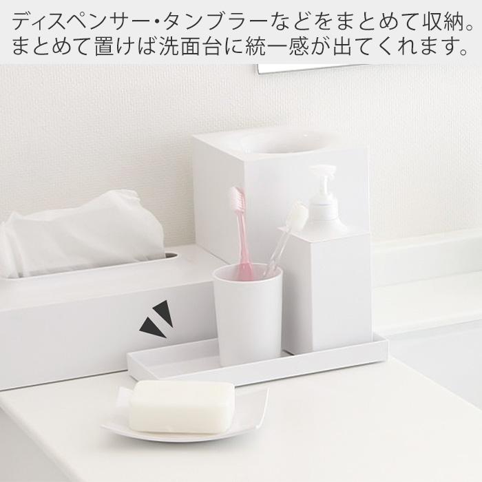 RETTO トレー レットー 北欧 洗面 収納 角 小物 トレイ 洗面トレー 小物入れ 小物収納 アメニティ 日本製 岩谷マテリアル ...