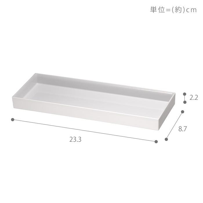 RETTO トレー レットー 北欧 洗面 収納 角 小物 トレイ 洗面トレー 小物入れ 小物収納 アメニティ 日本製 岩谷マテリアル ...