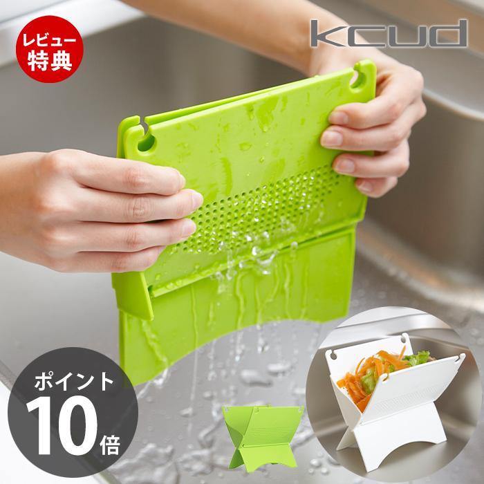 kcud 生ごみ水きり器 生ごみ 処理 機 減量化 キッチン 三角コーナー