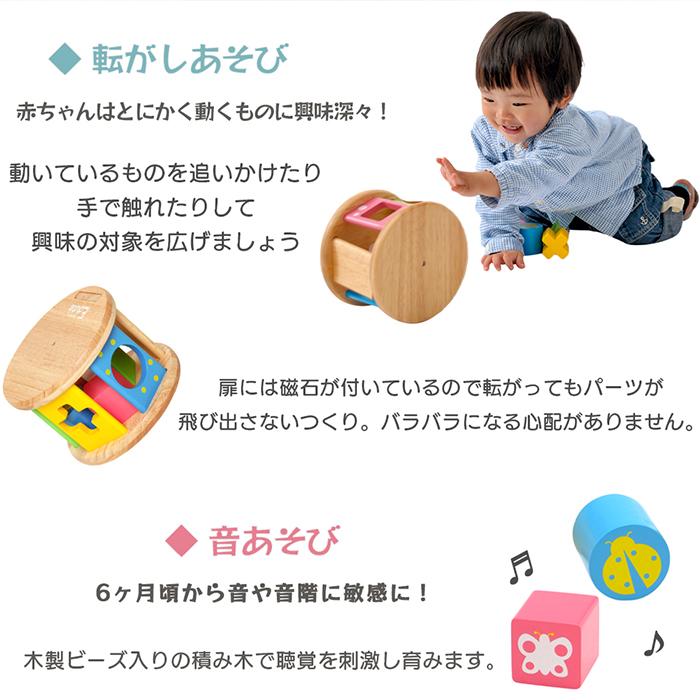 edute KOROKOROパズル おもちゃ 型はめ 積み木 知育 知育玩具 1歳 子供 女の子 男の子 プレゼント 安全 出産祝い かわいい ベビー  赤ちゃん