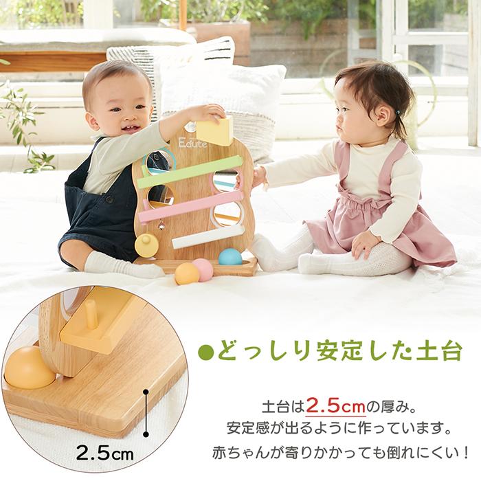 【美品・箱あり】エデュテEdute TREEスロープ 知育玩具 エデュテ 【4月下旬入荷予定】知育玩具 木のおもちゃ TREE