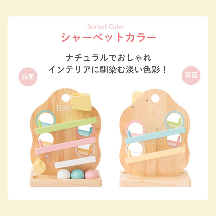 エデュテ（Edute） (豪華2大特典) edute TREE スロープ おもちゃ