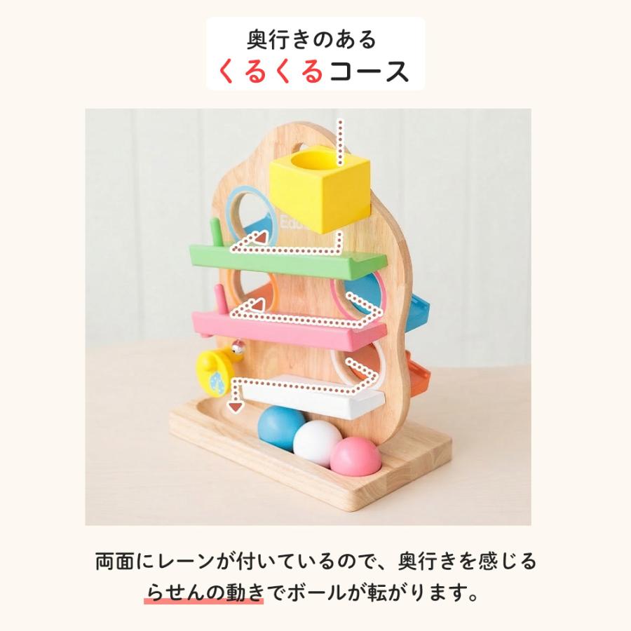 EduteのTHREEスロープ　新品、未使用 エデュテ（Edute） 知育玩具 木のおもちゃ TREEスロープ スロープトイ