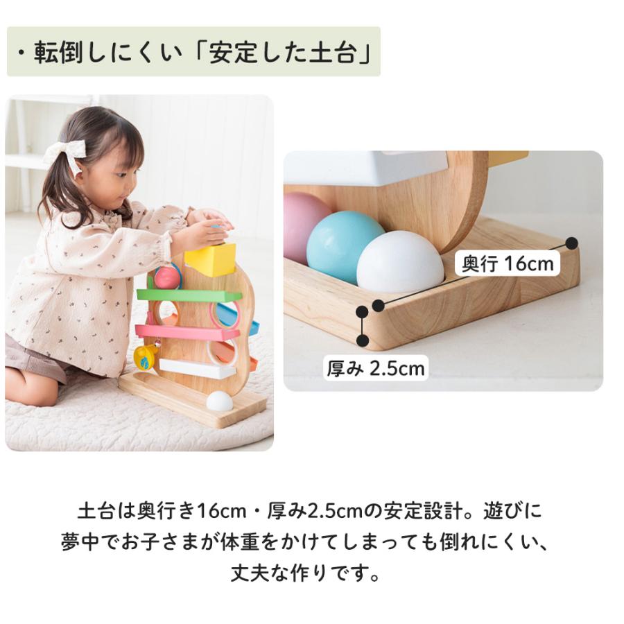 エデュテ（Edute） (豪華2大特典) edute TREE スロープ おもちゃ