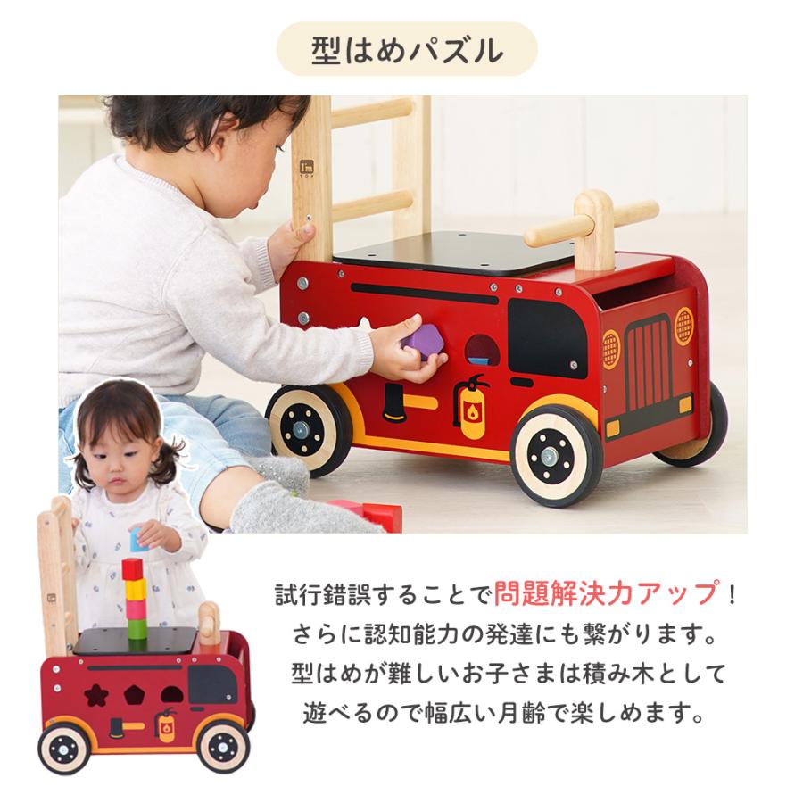 I'm Toy（アイムトイ） (豪華2大特典)I'm TOY ウォーカーアンドライド