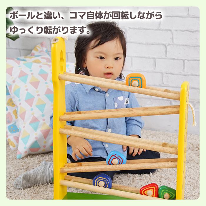 I'm TOY スロープ トイ キリン おもちゃ 女の子 木 知育 玩具 1歳 半 子供 キッズ 男の子 ボール 転がし 出産祝い 誕生日 プレゼント eduteの画像