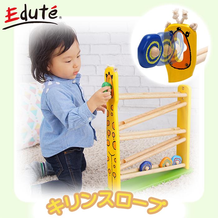 I'm TOY スロープ トイ キリン おもちゃ 女の子 木 知育 玩具 1歳 半 子供 キッズ 男の子 ボール 転がし 出産祝い 誕生日 プレゼント eduteの画像