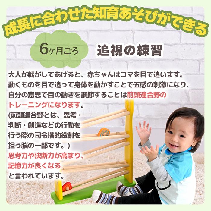 I'm TOY スロープ トイ キリン おもちゃ 女の子 木 知育 玩具 1歳 半 子供 キッズ 男の子 ボール 転がし 出産祝い 誕生日 プレゼント eduteの画像