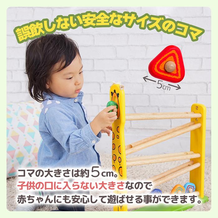 I'm TOY スロープ トイ キリン おもちゃ 女の子 木 知育 玩具 1歳 半 子供 キッズ 男の子 ボール 転がし 出産祝い 誕生日 プレゼント eduteの画像