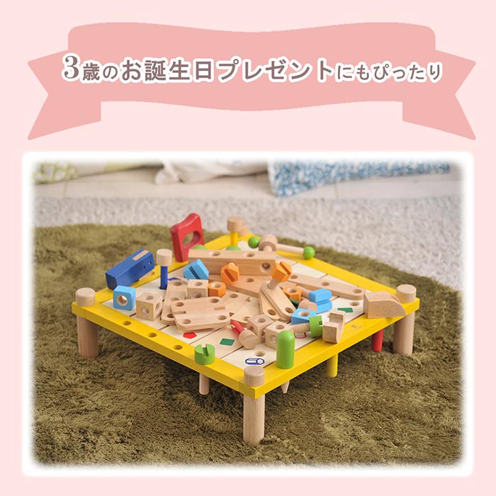 大工のおもちゃ　アイムトイカーペンターテーブル 大工 おもちゃ 知育玩具 Im TOYアイムトイ カーペンターテーブル