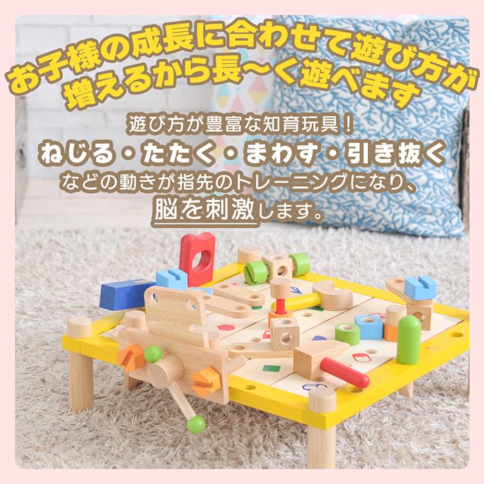 I'm Toy（アイムトイ） (豪華2大特典)I'm TOY カーペンターテーブル