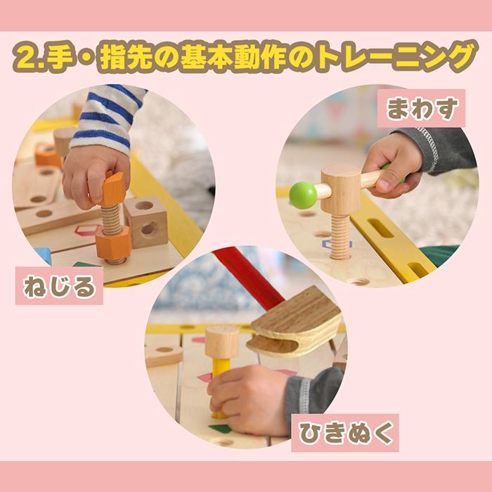iI'm toy カーペンターテーブル　指先を使う木のおもちゃ Amazon | Edutē エデュテ 大工さんごっこ ネジを回す 乗り物を