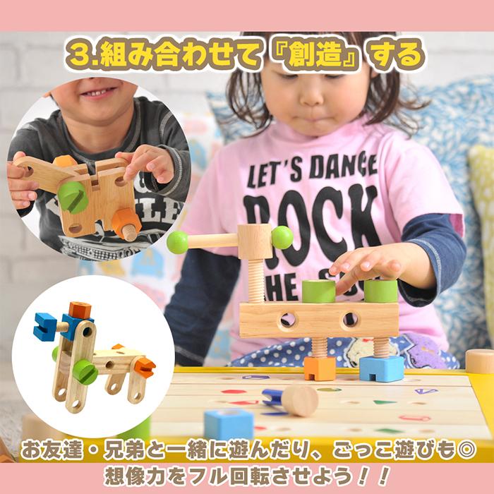 I'm Toy（アイムトイ） (豪華2大特典)I'm TOY カーペンターテーブル