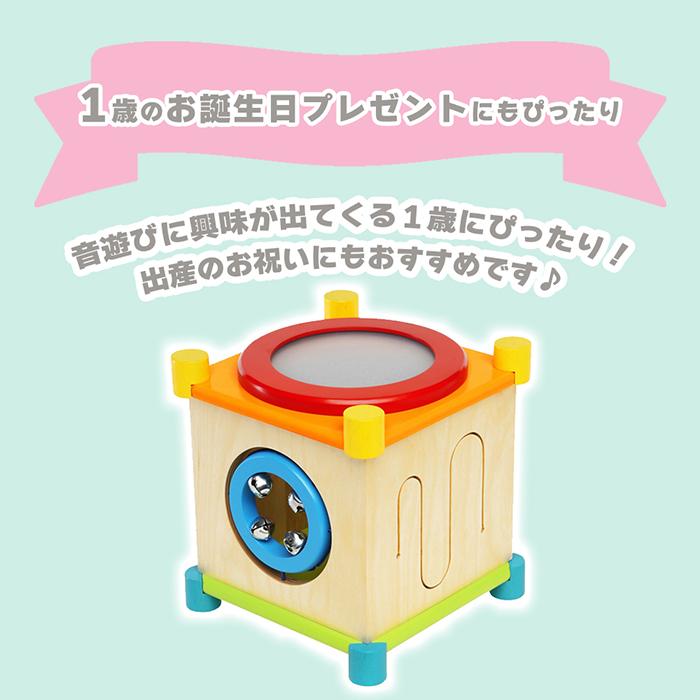 (豪華２大特典)I'm TOY おもちゃ 音 おもちゃ 木 製 知育 木の 楽器 打 太鼓 赤ちゃん アイムトイ メロディーキューブ 誕生日 1歳 eduteの画像