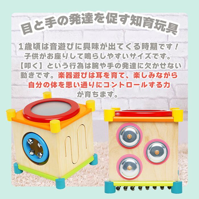 (豪華２大特典)I'm TOY おもちゃ 音 おもちゃ 木 製 知育 木の 楽器 打 太鼓 赤ちゃん アイムトイ メロディーキューブ 誕生日 1歳 eduteの画像