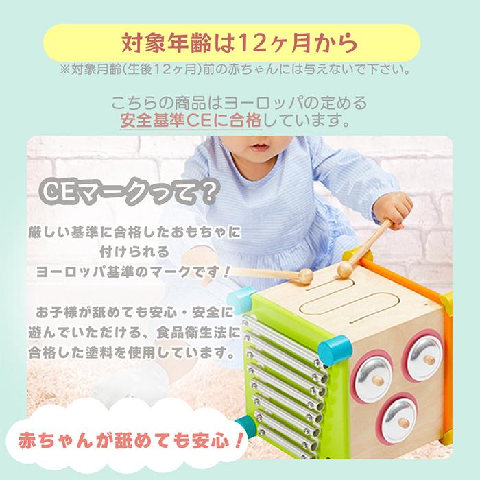 (豪華２大特典)I'm TOY おもちゃ 音 おもちゃ 木 製 知育 木の 楽器 打 太鼓 赤ちゃん アイムトイ メロディーキューブ 誕生日 1歳 eduteの画像