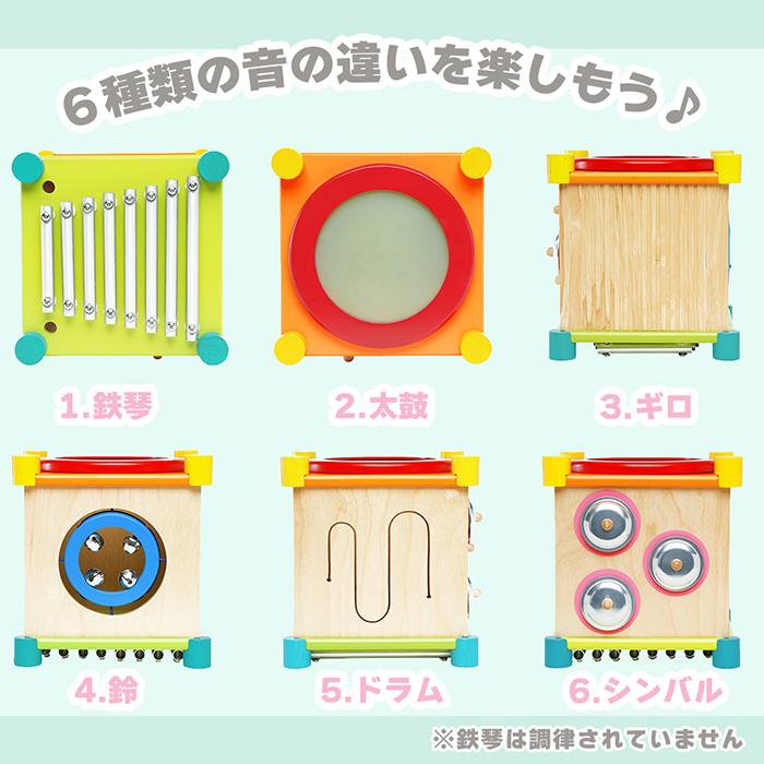 (豪華２大特典)I'm TOY おもちゃ 音 おもちゃ 木 製 知育 木の 楽器 打 太鼓 赤ちゃん アイムトイ メロディーキューブ 誕生日 1歳 eduteの画像