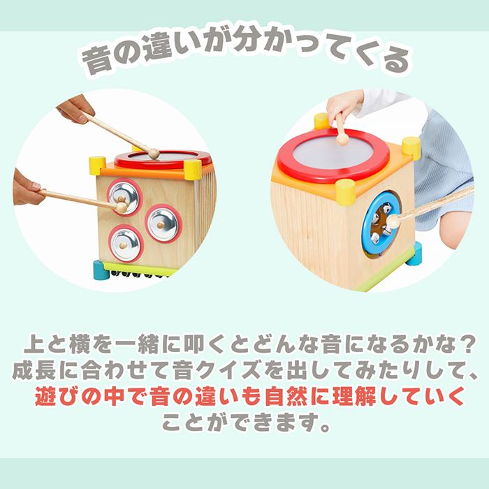 (豪華２大特典)I'm TOY おもちゃ 音 おもちゃ 木 製 知育 木の 楽器 打 太鼓 赤ちゃん アイムトイ メロディーキューブ 誕生日 1歳 eduteの画像