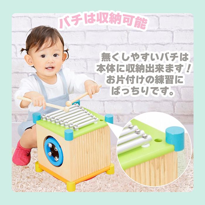 (豪華２大特典)I'm TOY おもちゃ 音 おもちゃ 木 製 知育 木の 楽器 打 太鼓 赤ちゃん アイムトイ メロディーキューブ 誕生日 1歳 eduteの画像
