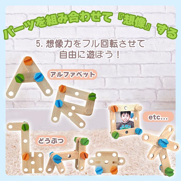 (豪華２大特典)I'm TOY ABCカーペンターテーブル 積み木 大工 ごっこ遊び おもちゃ アイムトイ 木 木製 知育玩具 3歳 4歳 誕生日 男 女 入園 お祝い edute｜e-alamode-ys｜11