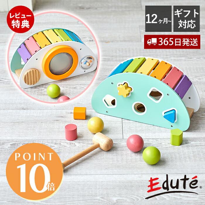 I'm Toy（アイムトイ） 楽器 おもちゃ 太鼓 玩具 知育 型はめパズル