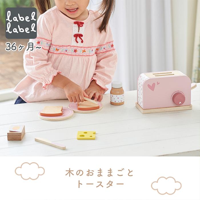 エデュテ（Edute） labellabel レーベルレーベル トースター