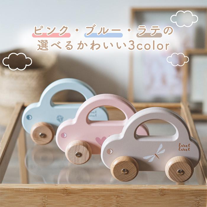 エデュテ（Edute） labellabel レーベルレーベル ミニカー 車 おもちゃ