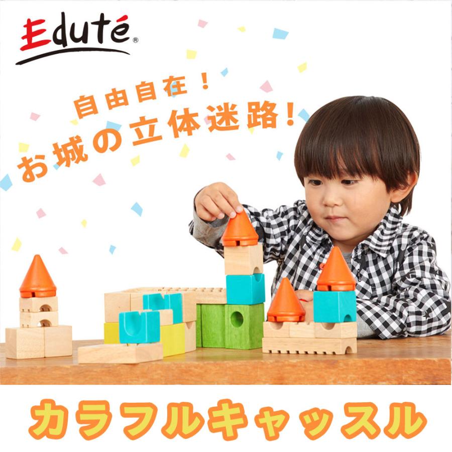 ボイラ 積み木 つみき ブロック おもちゃ 知育玩具 女 男 の子 誕生日