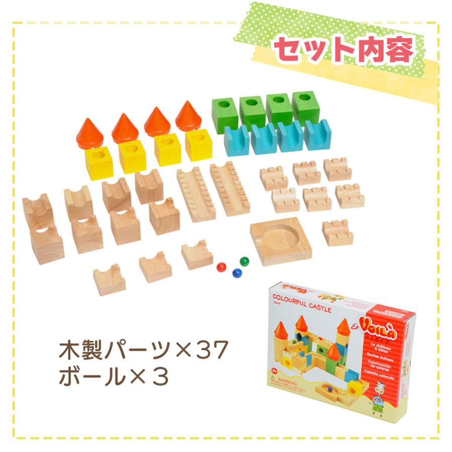 ボイラ 積み木 つみき ブロック おもちゃ 知育玩具 女 男 の子 誕生日