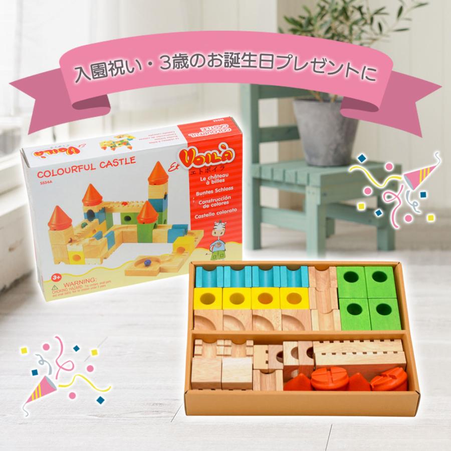 ボイラ 積み木 つみき ブロック おもちゃ 知育玩具 女 男 の子 誕生日