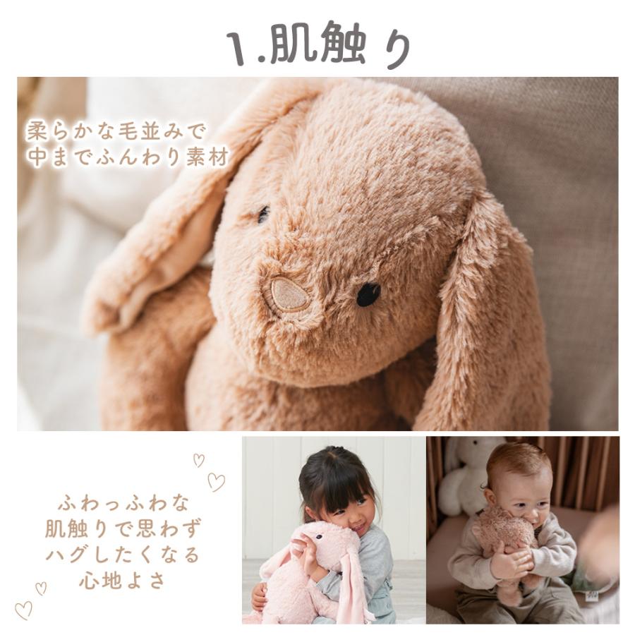 エデュテ labellabel レーベルレーベル ぬいぐるみ ファーストトイ