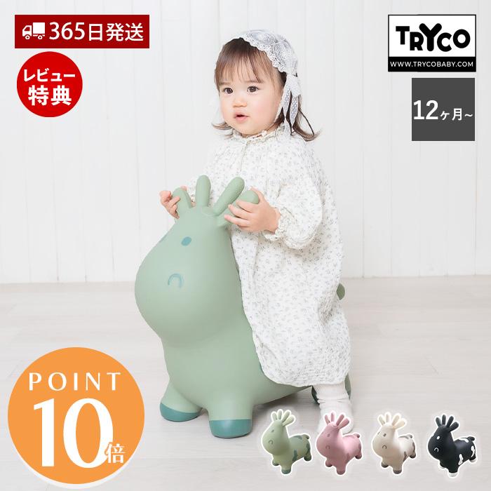 スキッピー バランストイ 乗用玩具 屋内外対応 バランスボール 知育玩具 空気入れ付き 1歳 CE 幼児 子ども 男の子 女の子 Tryco トライコ（Yahoo!・ヤマソロ ホームライフ店）